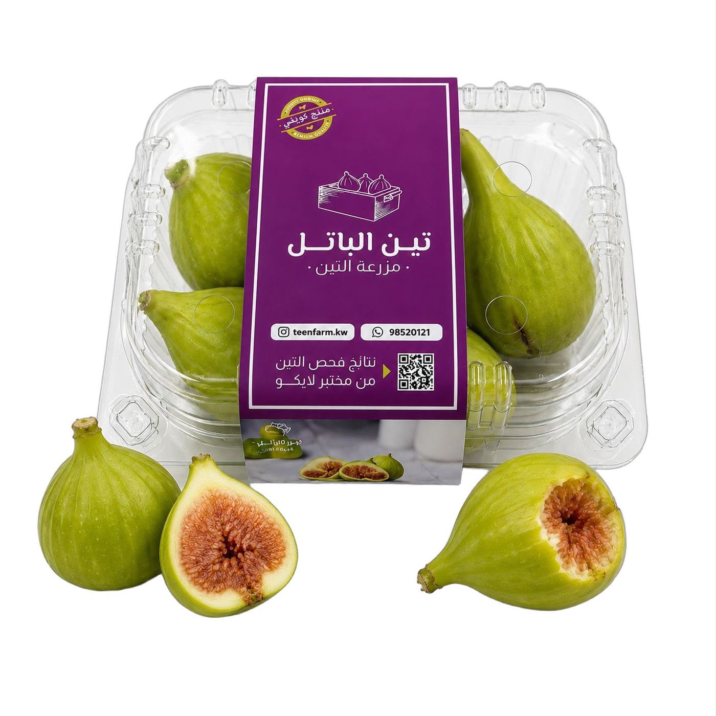 Fig box